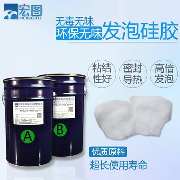 食品級發泡硅膠柔軟無味液體硅膠鞋墊肩墊填充硅膠