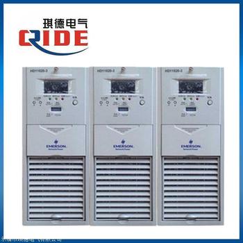 艾默生HD22010-3電源模塊充電模塊HD22010-3