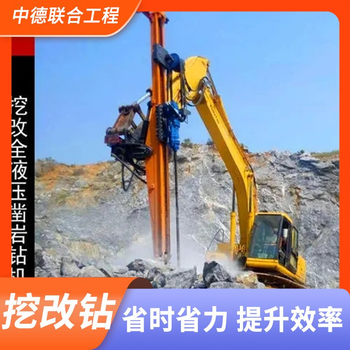 海南操作靈活挖改鉆機