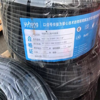 德宏3×10YJV電纜電源線回收-公司電話