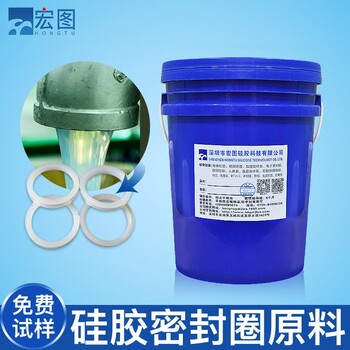 硅膠密封圈原材料透明環(huán)保AB硅膠耐高溫耐老化液體硅膠