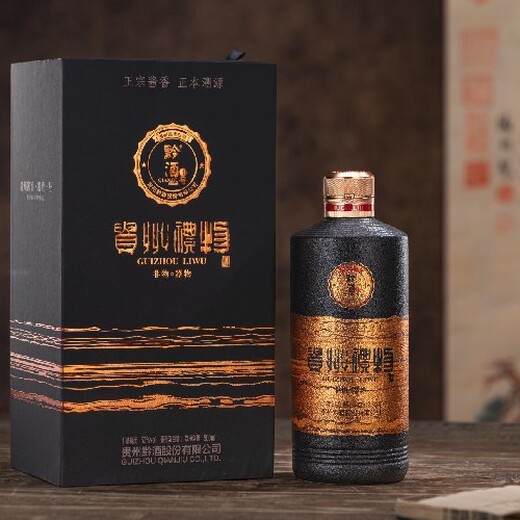 黄山经营黔酒1号·贵州礼物（铜）酱香型白酒招商