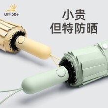 江蘇48骨打白骨精自動傘生產(chǎn)工廠圖片
