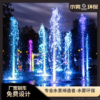 水景蘑菇噴泉生產廠家-水霧環保噴泉