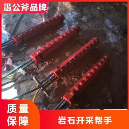 上海露天岩石劈裂设备开石机