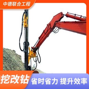 云南一次成孔挖改鉆機(jī)