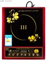 盲人電磁爐全新語(yǔ)音盲文電磁爐F20色澤光潤(rùn)