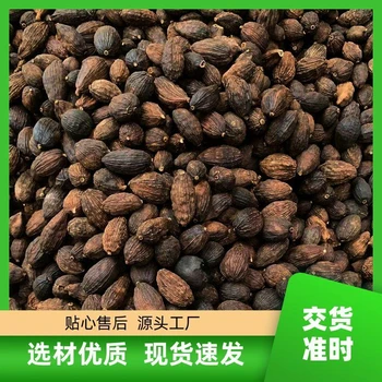 添香匯草果500g還有一口鐘丁香茅草寇草果仁籽皮特香散裝