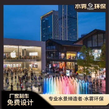 雙流噴泉聯(lián)系電話