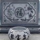 別墅石雕福字影壁墻圖
