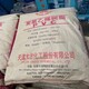 省回收聚氯乙烯糊樹脂圖