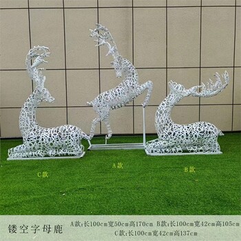 發光鹿雕塑
