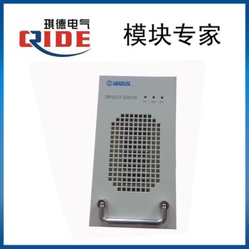 樂清供應(yīng)直流屏高頻開關(guān)整流器
