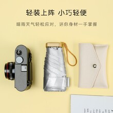 麗水441六折鋁鈦金遮陽傘定制圖片