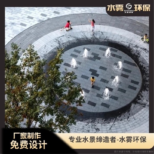 德陽玻光泉噴泉