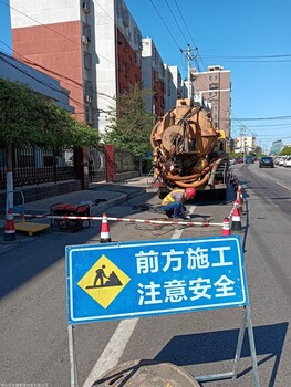 曹妃甸區(qū)污水管道疏通清洗市政管道