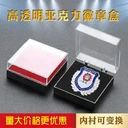 貴州周年禮企業(yè)胸針定制工廠電話年會紀念章