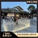 南充噴泉廠家價格-水霧環保噴泉產品圖