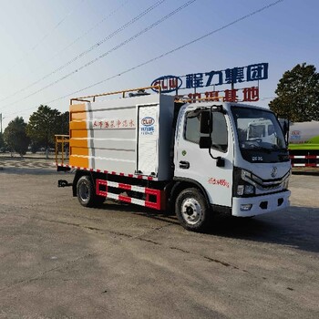 甘肅藍牌水泥凈漿灑布車參數規格