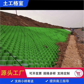 楚雄道路蜂巢格室,楚雄纳米复合金蜂巢格室