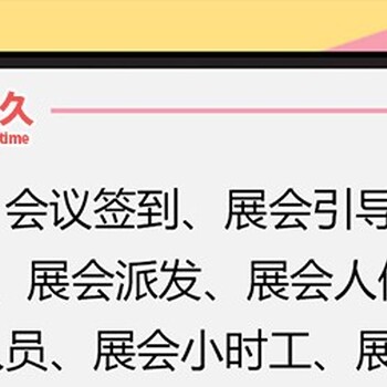 成都會(huì)展公司哪家好
