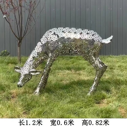 鋼絲編織鹿雕塑介紹