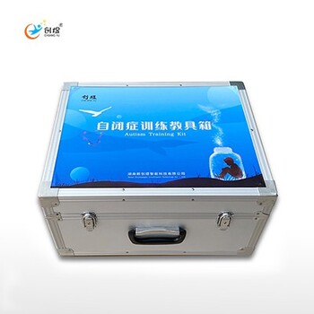 湖南新創煜自閉癥教具箱康復設備廠家特殊教育康復