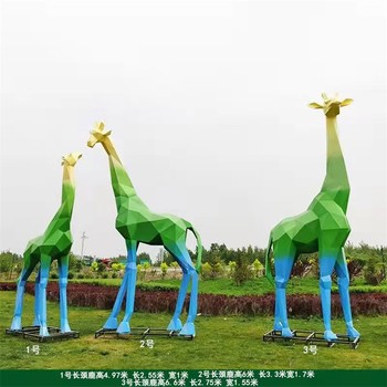 鹿雕塑模型不銹鋼動物雕塑制作廠家
