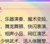 天津禮儀公司