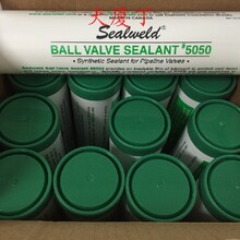 寧夏SEALWELD潤(rùn)滑脂X5050#加拿大西維爾圖片