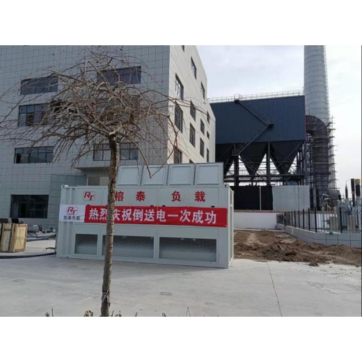 天津和平反送电假负载租赁工厂