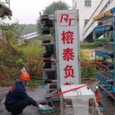 廣東中山反受電假負(fù)載租賃廠家