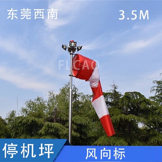 六盤水老牌廠家停機坪燈太陽能