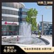 德陽噴泉圖