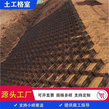 盐城蜂巢约束系统平方米价格,盐城塑料土工格室