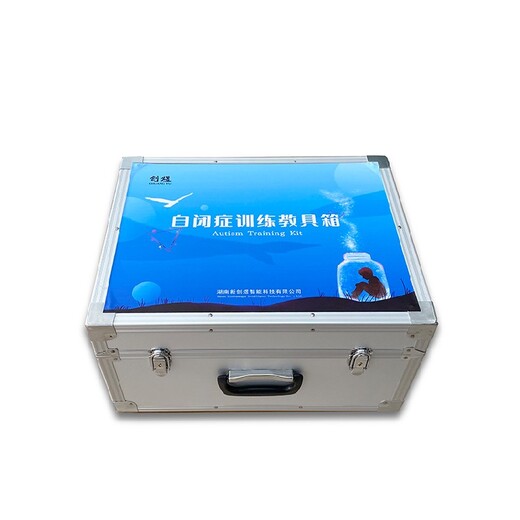 江西新創煜自閉癥教具箱特教設備特殊教育