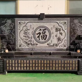 門前石雕福字影壁墻報(bào)價(jià)