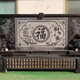 石雕福字影壁墻擺件圖