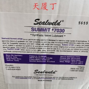 山西SEALWELD潤(rùn)滑脂S-VCP-SGC/80檢測(cè)報(bào)告