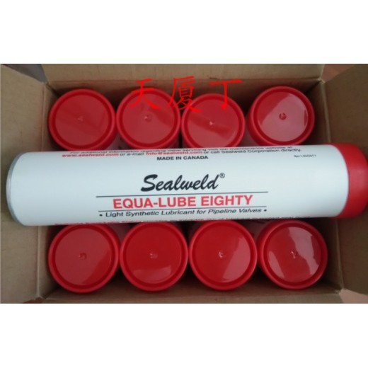 贵州SEALWELD润滑脂S-TL-10P润滑剂/密封剂