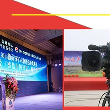 深圳會務(wù)公司哪家好