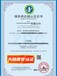 襄陽代辦低Gi認證機構,功能食品低Gi認證