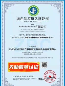 秀山受理低GL認證