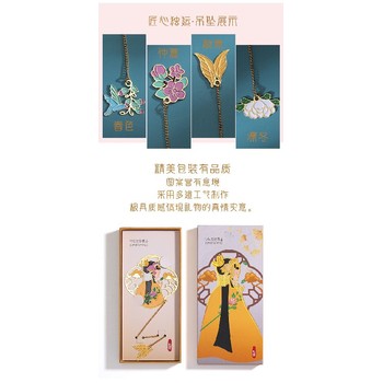 揚(yáng)州大學(xué)金屬書簽