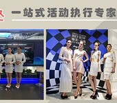 上海禮儀公司多少錢(qián)