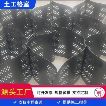 保定生態(tài)合金蜂巢格室施工方法,保定pca蜂巢格室廠家