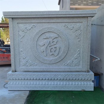 庭院刻字石雕福字影壁墻報價