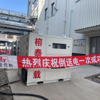 山西朔州各型號電容假負載租賃廠家