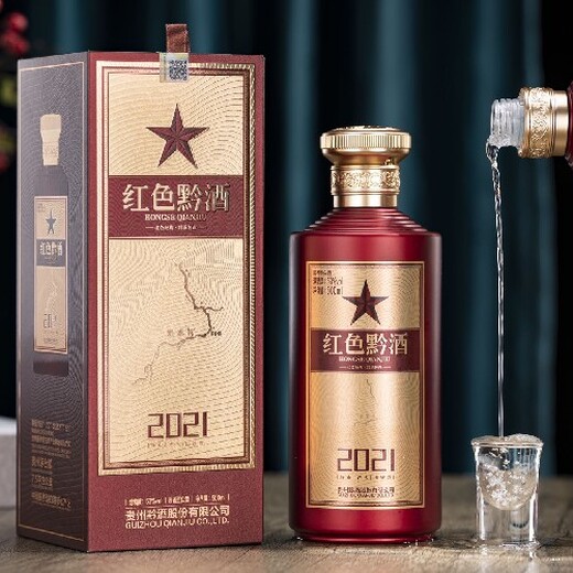 上海銷售紅色黔酒2021醬香型白酒招商
