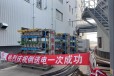 北京石景山各型号电容负载柜生产厂家